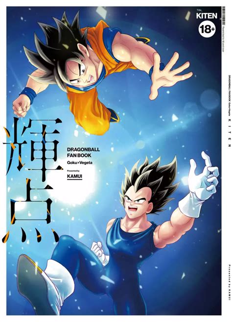 エロ 漫画 ドラゴンボール|ドラゴンボール 129冊 .